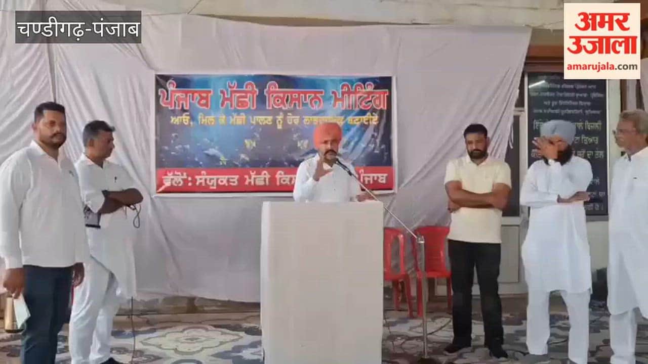 State-level meeting of fish farmers in Faridkot; demand for free electricity and subsidies.