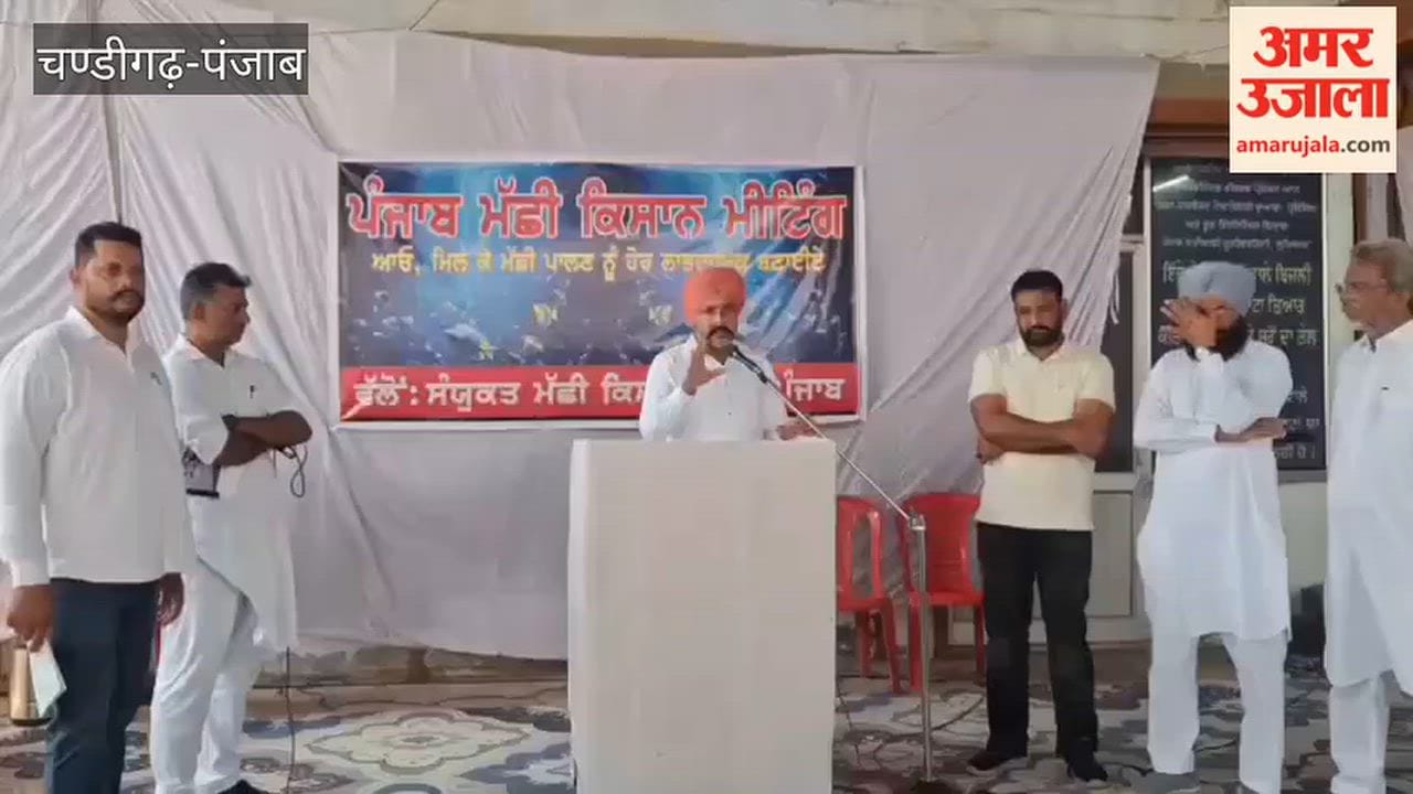 State-level meeting of fish farmers in Faridkot; demand for free electricity and subsidies.
