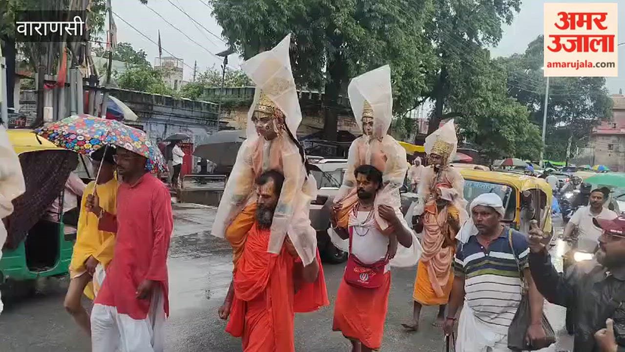Ram Lakshman and Sita arrived at Ramnagar Ramlila wearing raincoats