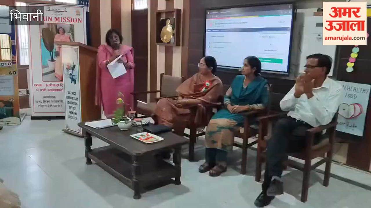 Review of academic quality and school administration: Meeting of school heads and DDOs held in Loharu