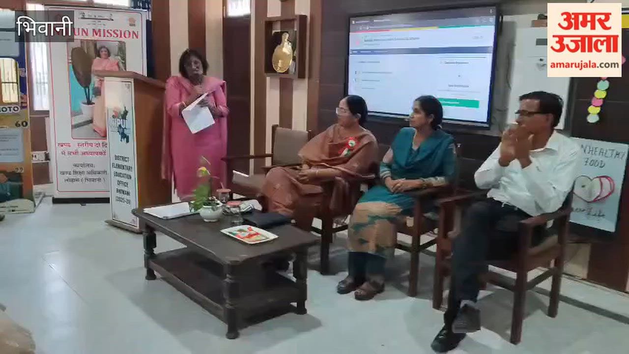 Review of academic quality and school administration: Meeting of school heads and DDOs held in Loharu