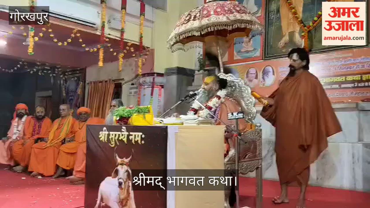 A week-long Shrimad Bhagwat Katha was organized at Gorakhnath Temple on the death anniversary.