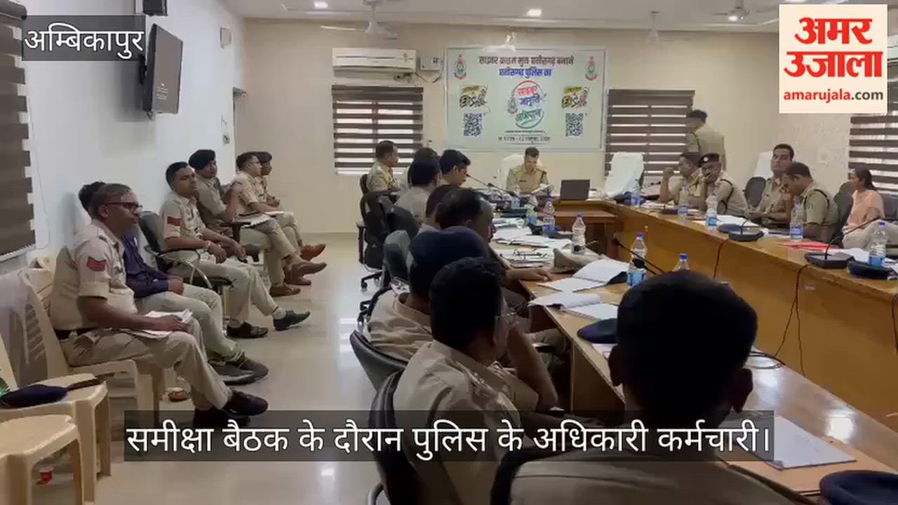 In view of the upcoming festivals, the SP held a crime review meeting and issued strict instructions