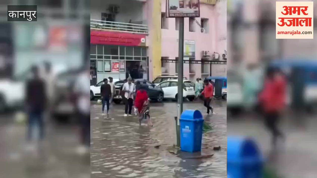 Kanpur: Waterlogging at Kanshiram Hospital; Commuting Difficult