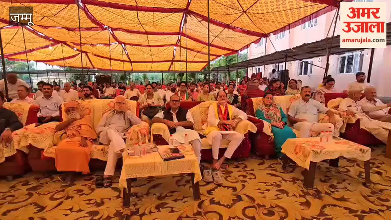 Grand celebration in Samba on Sardar Patel's 150th birth anniversary