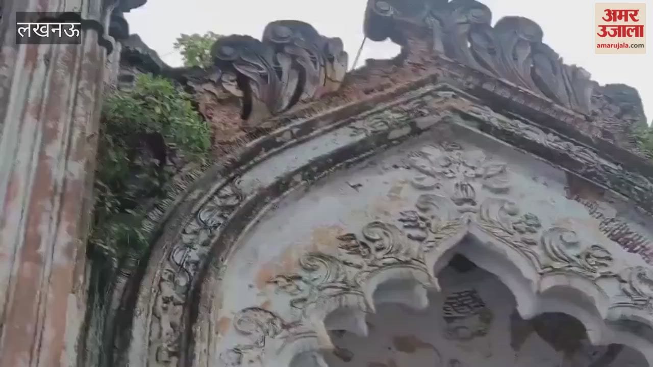 लगातार बारिश से लखनऊ के हुसैनाबाद में ऐतिहासिक गेट का छोटा हिस्सा गिरा