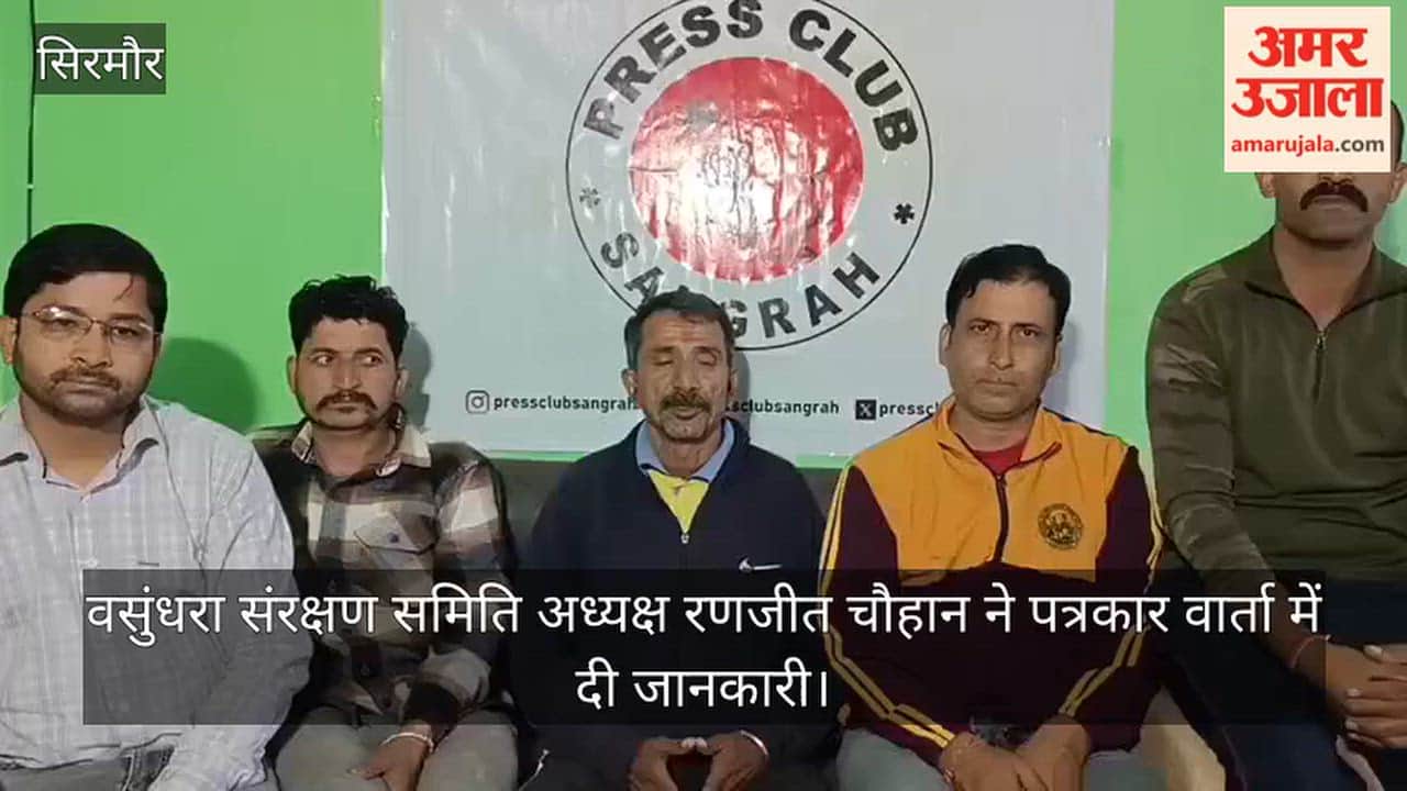 Sirmaur: Public awareness rally to be held in Sangrah on September 28.