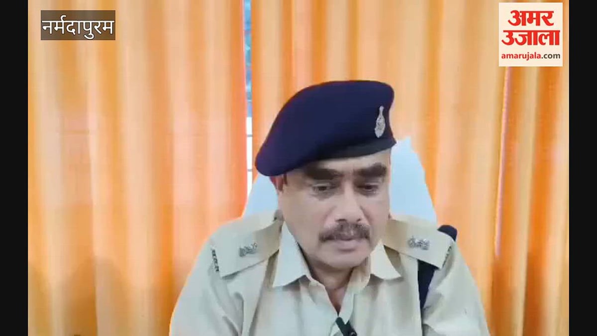 नर्मदापुरम: पिपरिया में युवक की कथित पिटाई का वीडियो वायरल, थाना प्रभारी को किया निलंबित