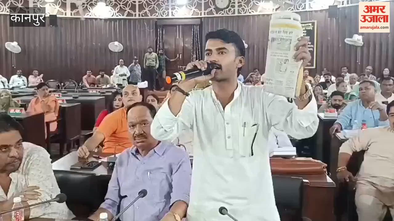 Municipal Corporation House: Councilors say the public views them as thieves