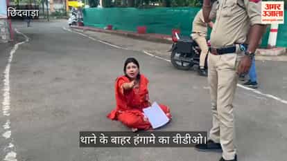 Chhindwara: Woman Sits Outside Police Station for 4 Hours Seeking FIR, Accuses BJP Leaders of Threats