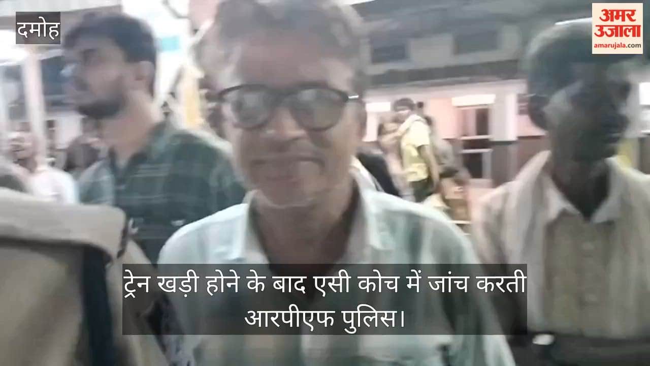 Damoh: Panic After Snake Reported in Sampark Kranti AC Coach, Snake Charmers Join Search