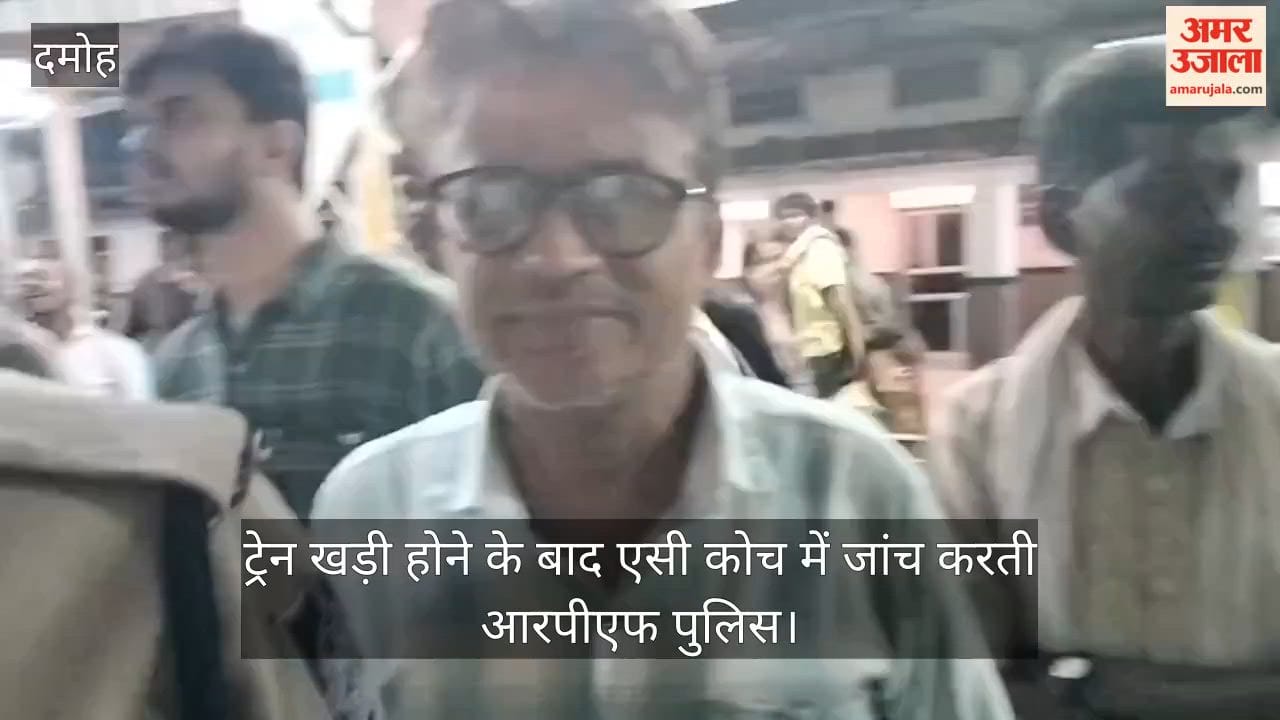 Damoh: Panic After Snake Reported in Sampark Kranti AC Coach, Snake Charmers Join Search