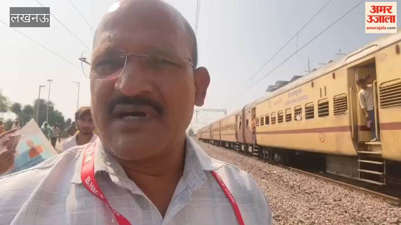 बख्शी का तालाब रेलवे स्टेशन पर पैसेंजर ट्रेन से फिसलकर नीचे गिरा अधेड़, कटकर मौत