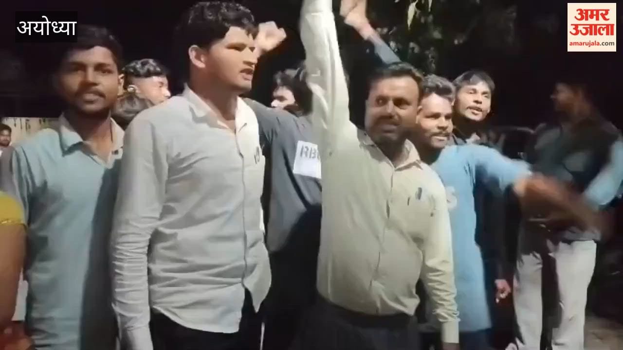 अयोध्या में चार दिन से बिजली गुल, लोगों ने उपकेंद्र पर किया प्रदर्शन