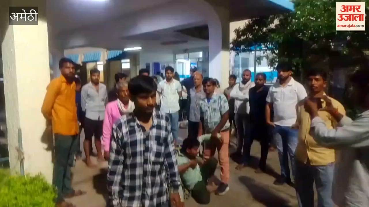 अमेठी में इलाज के दौरान महिला की मौत, परिजनों ने अस्पताल में किया हंगामा, पुलिस ने कराया शांत