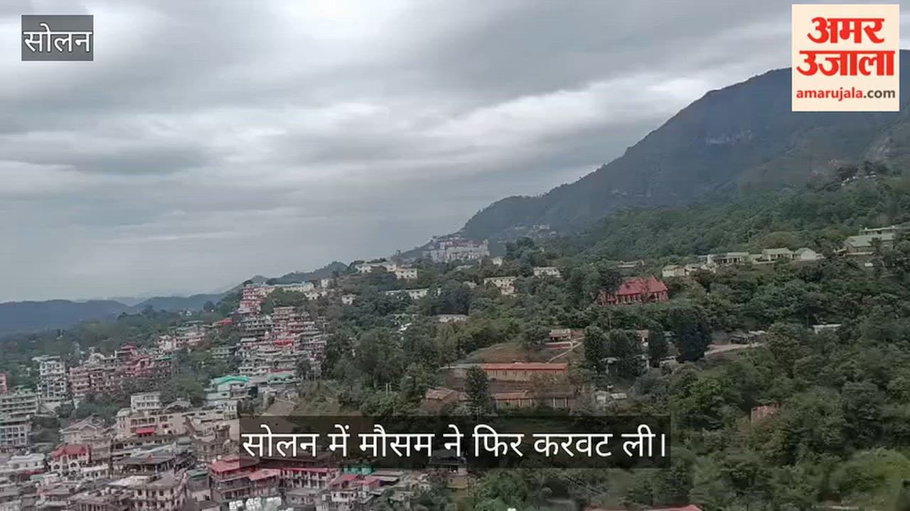 solan weather change black clouds rain alert temperature drop himachal