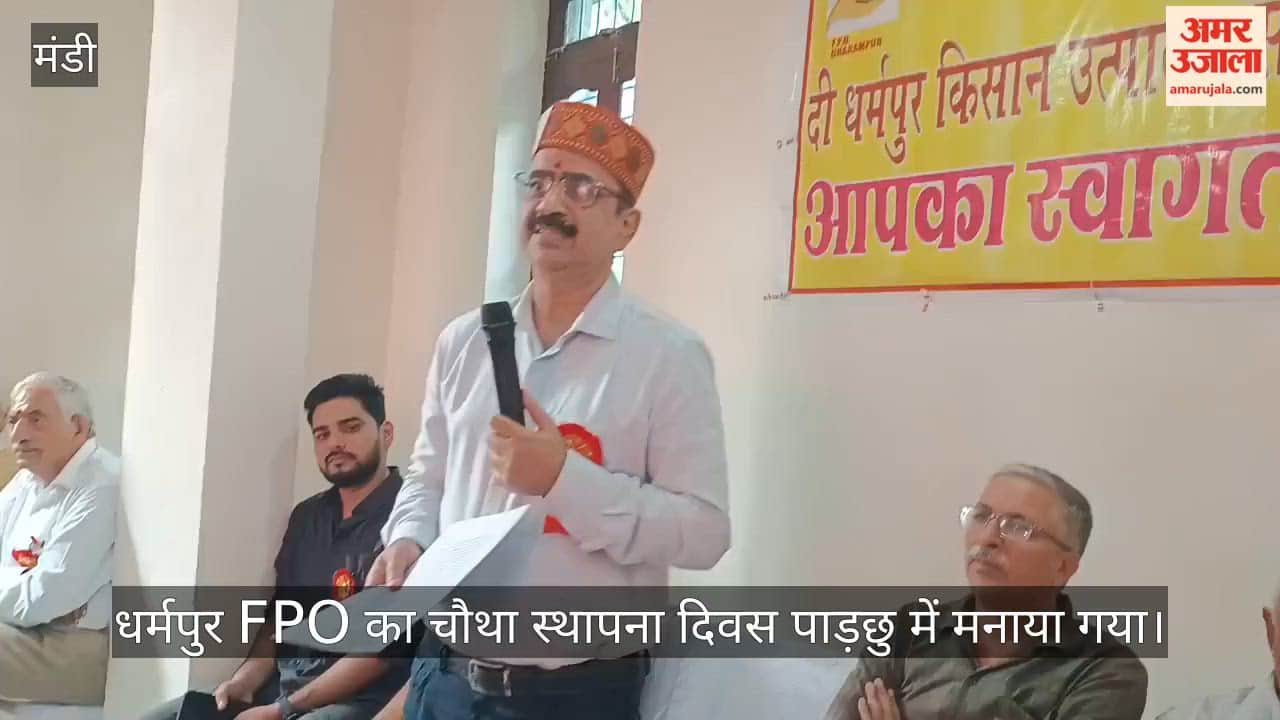 dharampur fpo cooperative movement model paadchu four day cooperative fair mandi