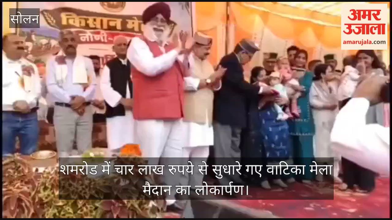 health minister dhaniram shandil shamrod vatika ground naini development works solan