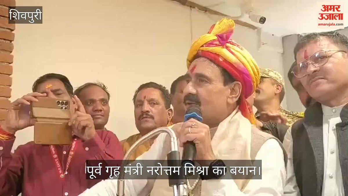 शिवपुरी: अनर्गल बयानबाजी पर नरोत्तम मिश्रा की चेतावनी, बोले- ब्राह्मण समाज की खामोशी को कमजोरी न समझें