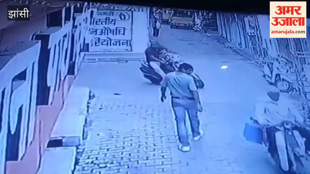 Knocked to the ground after being hit by a scooter, then subjected to a barrage of kicks and punches; the act of aggression was captured on CCTV.