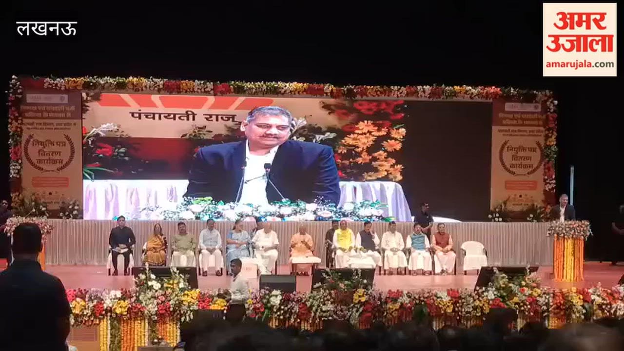 वीडीओ के नियुक्ति पत्र वितरण समारोह में अतिथि