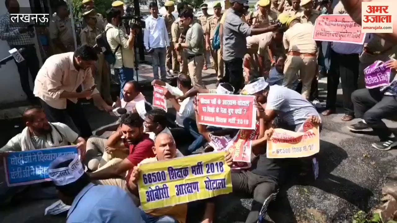 68,500 शिक्षक भर्ती के अभ्यर्थियों लखनऊ में मंत्री ओपी राजभर के आवास के बाहर किया प्रदर्शन