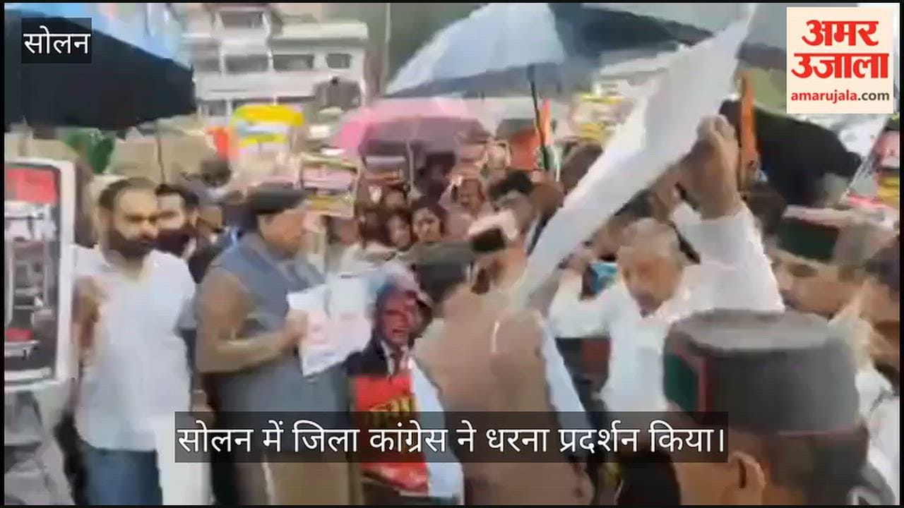 solan congress protest demands resignation chief election commissioner gyanesh kumar