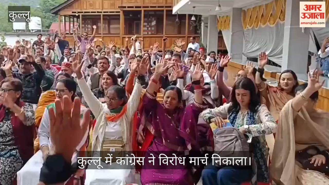 kullu congress protest march voter list election process issues