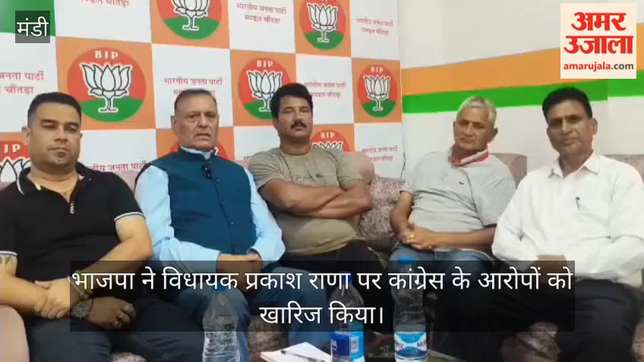bjp khemchand sandhyana rejects congress allegations against mla prakash rana