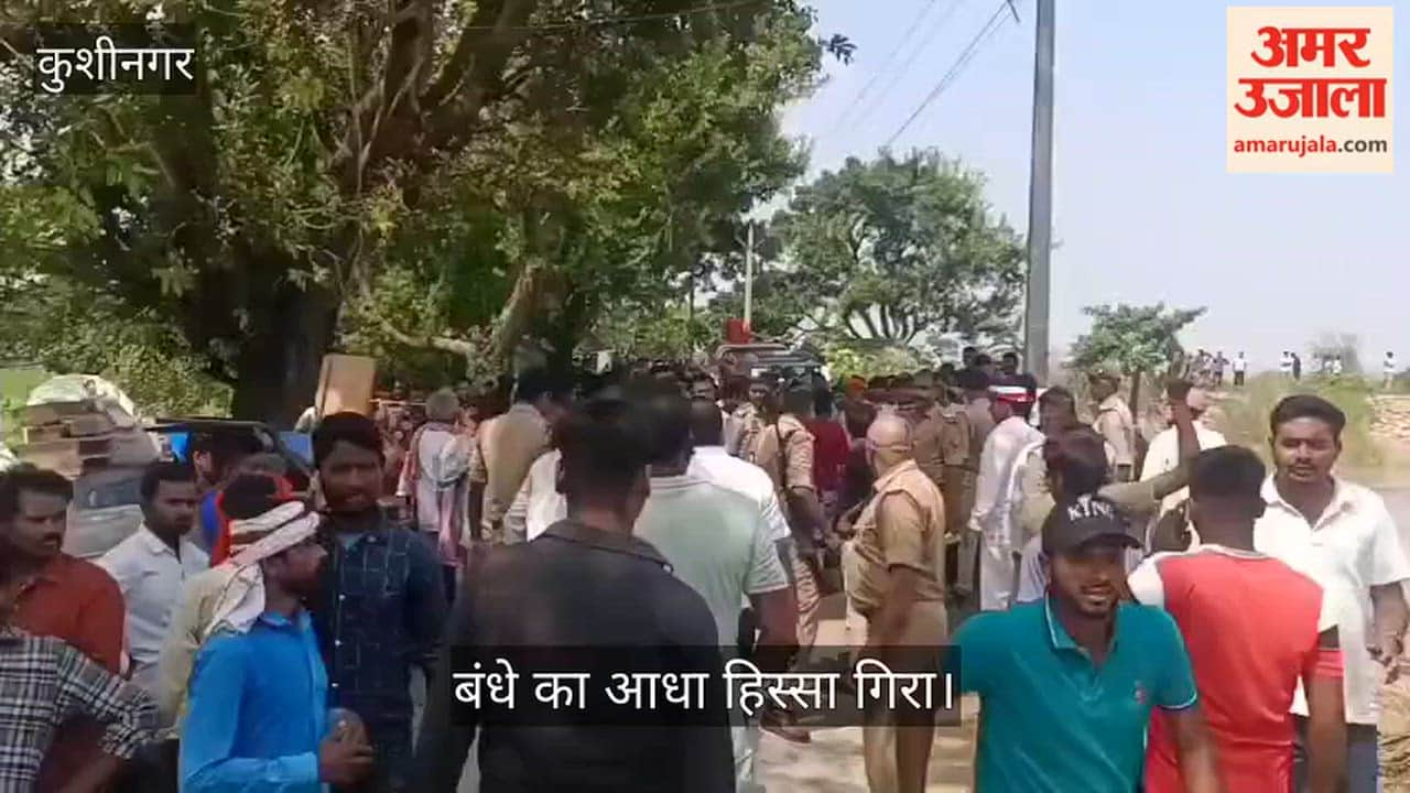 Kushinagar AP embankment accident: Repair work using JCB begins.