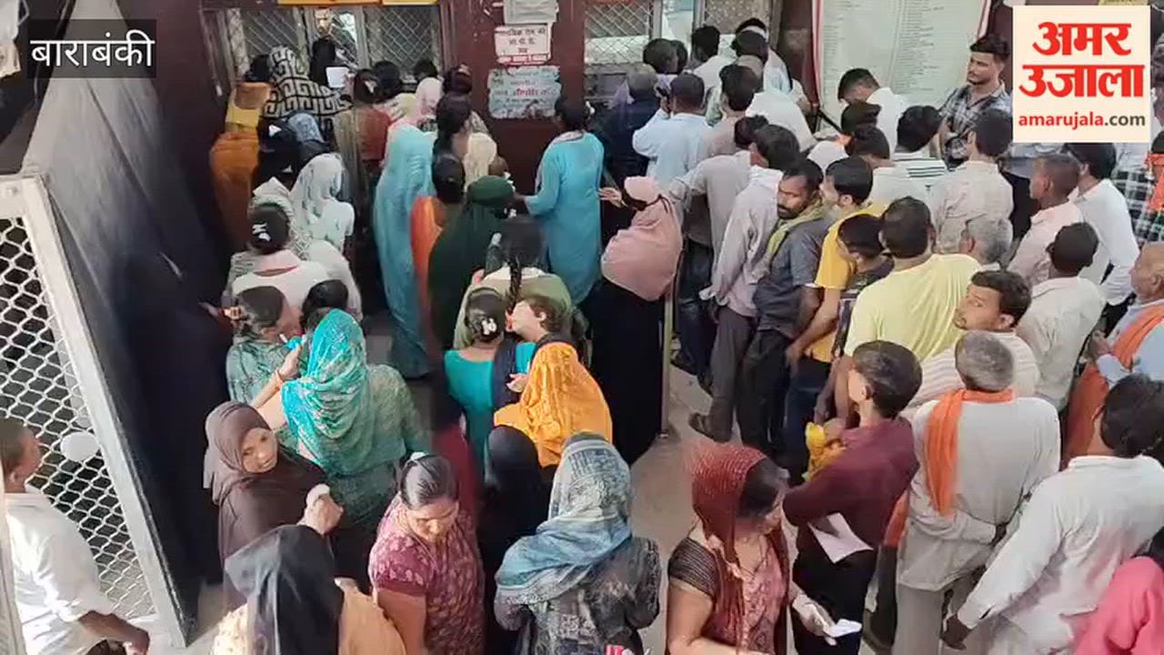 बाराबंकी में जिला अस्पताल में पर्चा से जांच तक लंबी कतार, जमीन पर लेटे दिखे गंभीर रोगी