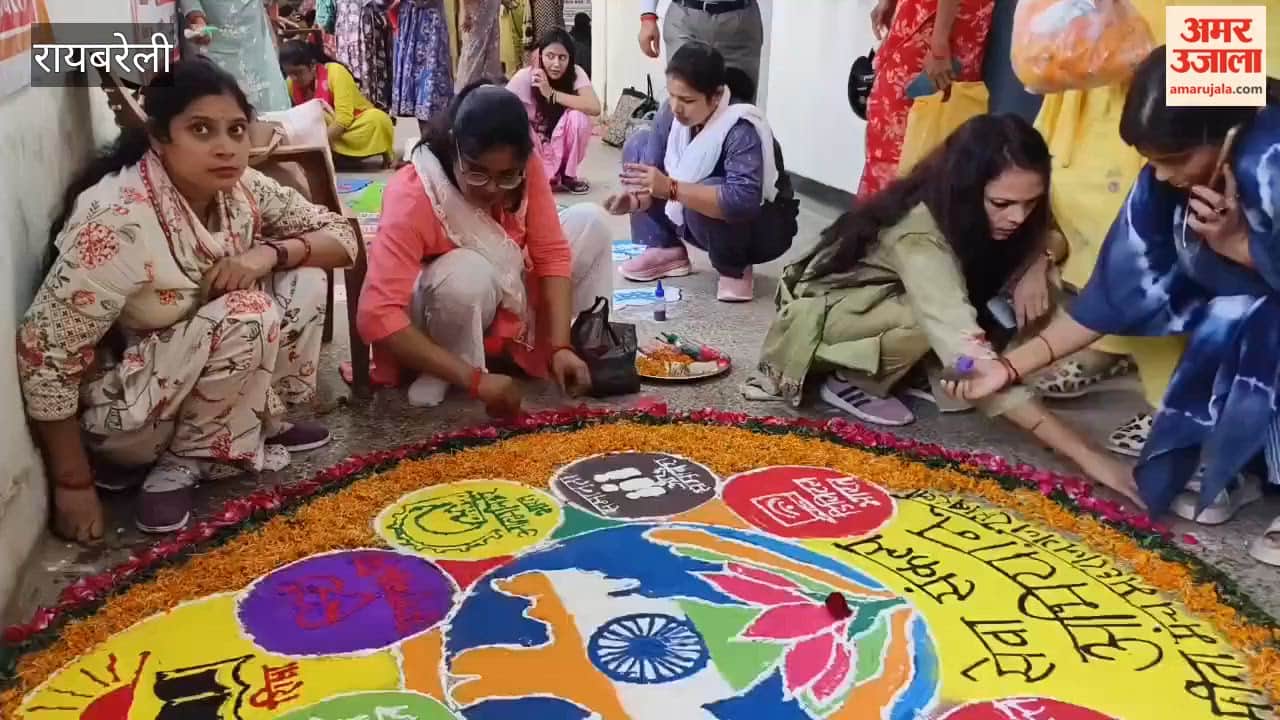 रायबरेली में मीना मंच ने रंगोली से दिखाईं सरकारी योजनाएं