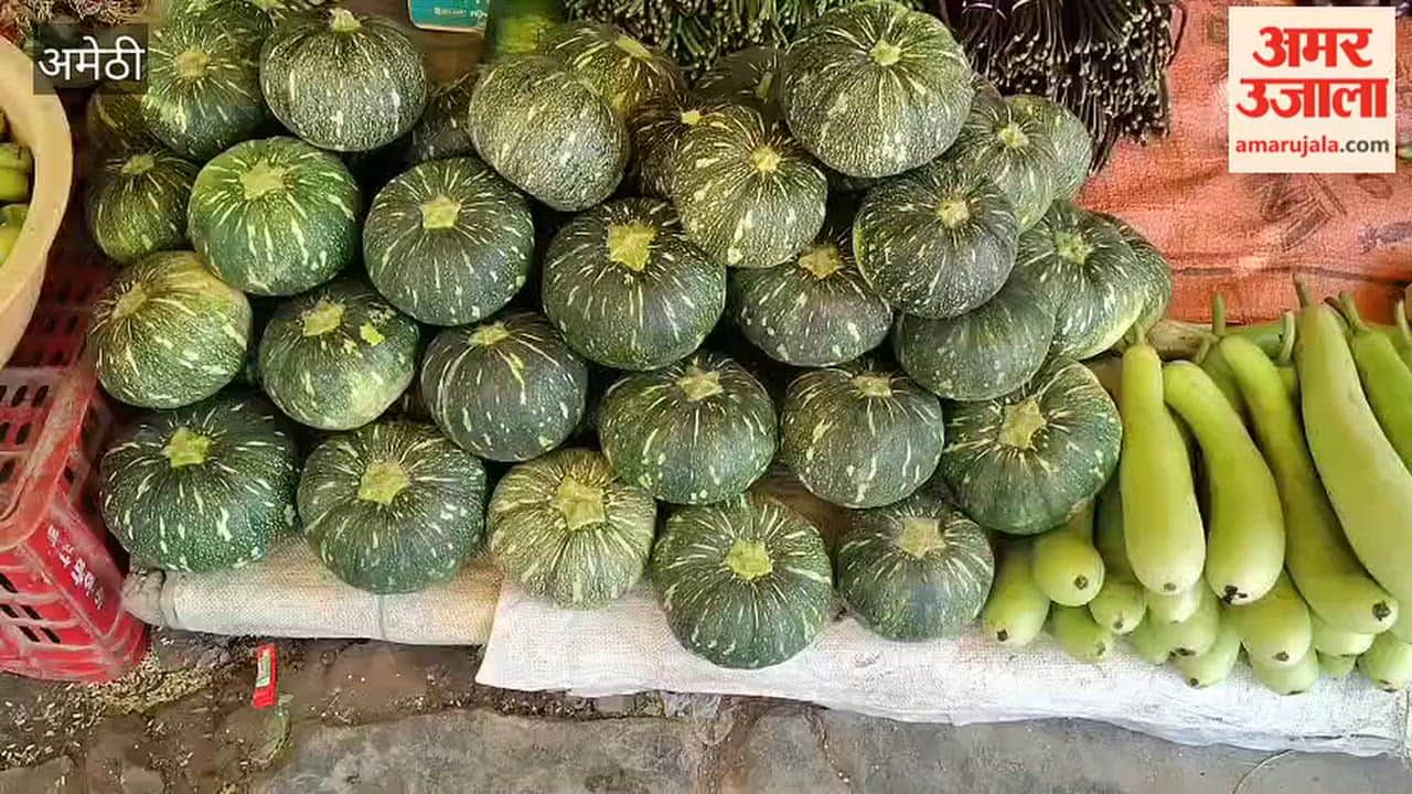 अमेठी में बारिश ने बिगाड़ा रसोई का बजट, सब्जियों के दाम में जबरदस्त बढ़ोतरी