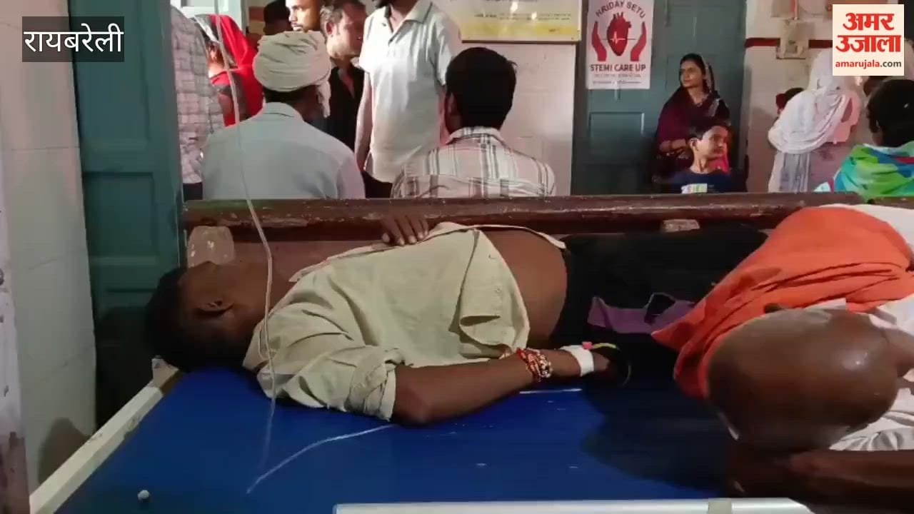 रायबरेली में रेलवे ट्रैक पर गिट्टी डालते समय श्रमिक को विषैले जंतु ने काटा, हालत बिगड़ी