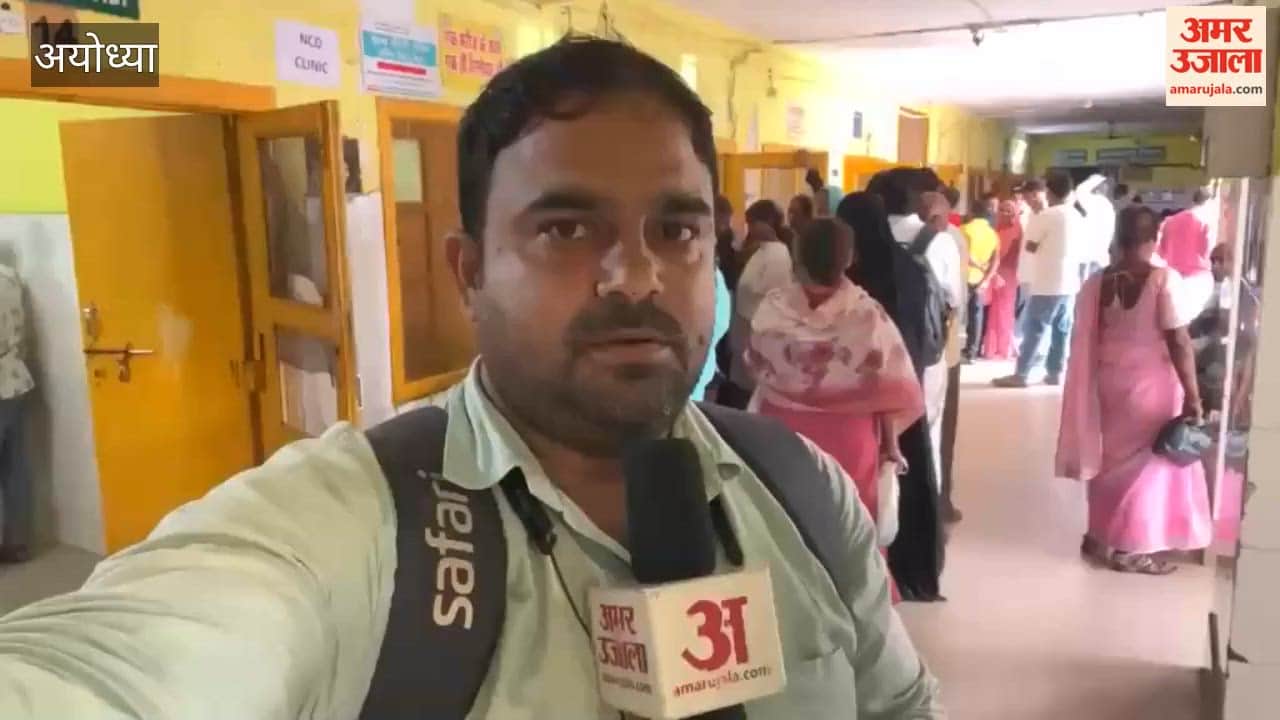 अयोध्या में बारिश थमने और रविवार की छुट्टी के बाद अस्पतालों में उमड़ी मरीजों की भीड़