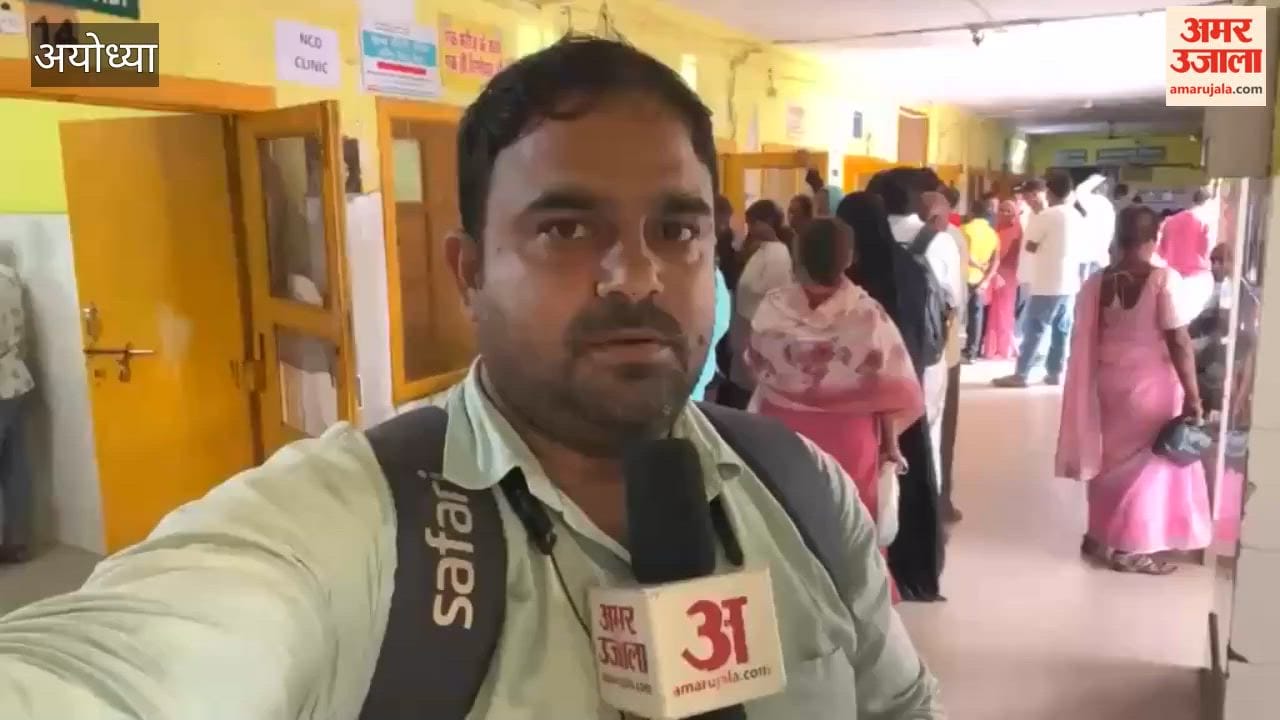 अयोध्या में बारिश थमने और रविवार की छुट्टी के बाद अस्पतालों में उमड़ी मरीजों की भीड़