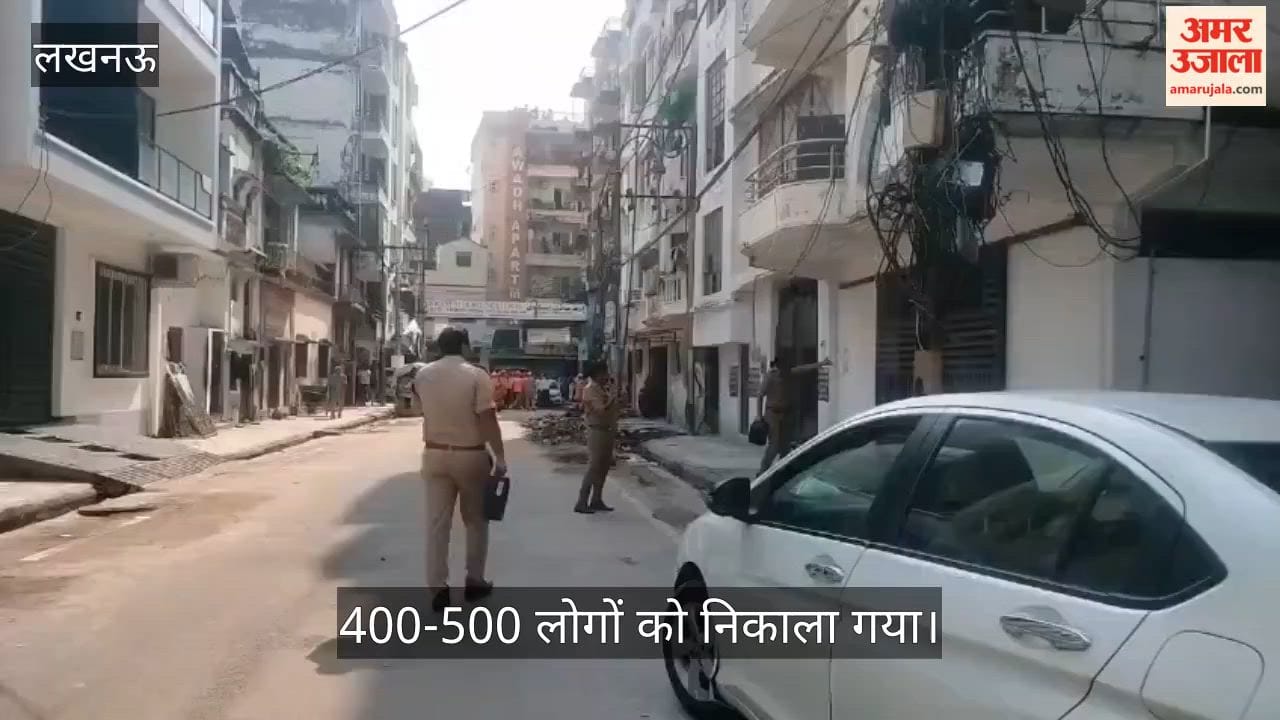 Video: लखनऊ के एसए अपार्टमेंट में अचानक मची अफरातफरी, 400-500 लोगों को निकाला गया