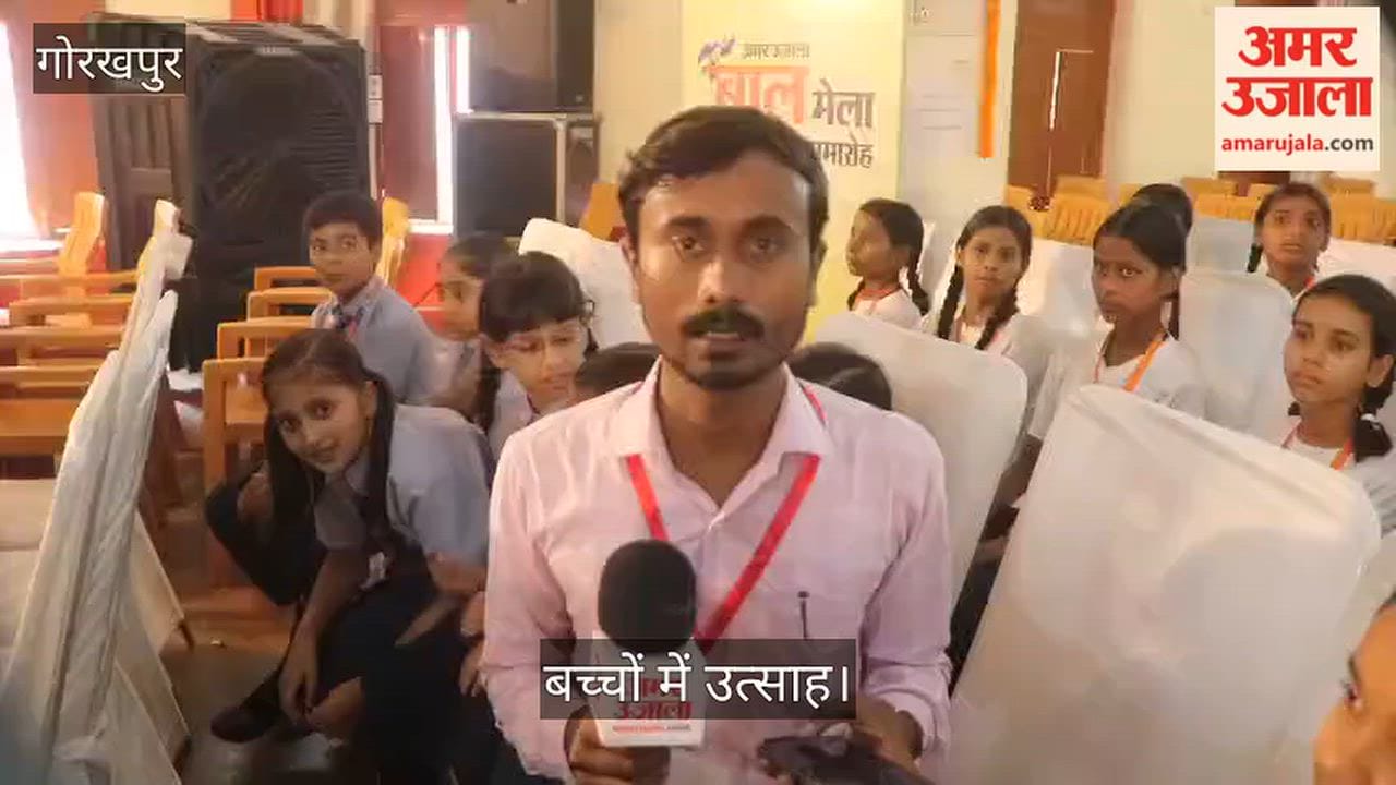 Children to be felicitated by the CM; excitement among the children.