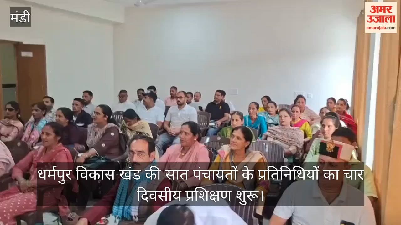 dharampur mandi four day training camp seven panchayats representatives