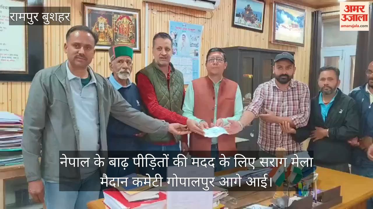 nepal flood victims sarag mela maidan committee rampur bushahr 11000 help