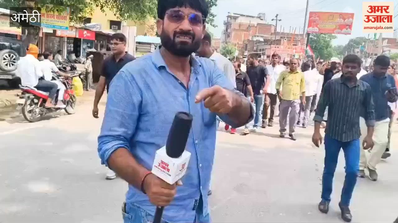 अमेठी में मुख्य चुनाव आयुक्त की बर्खास्तगी की मांग को लेकर कांग्रेस का प्रदर्शन