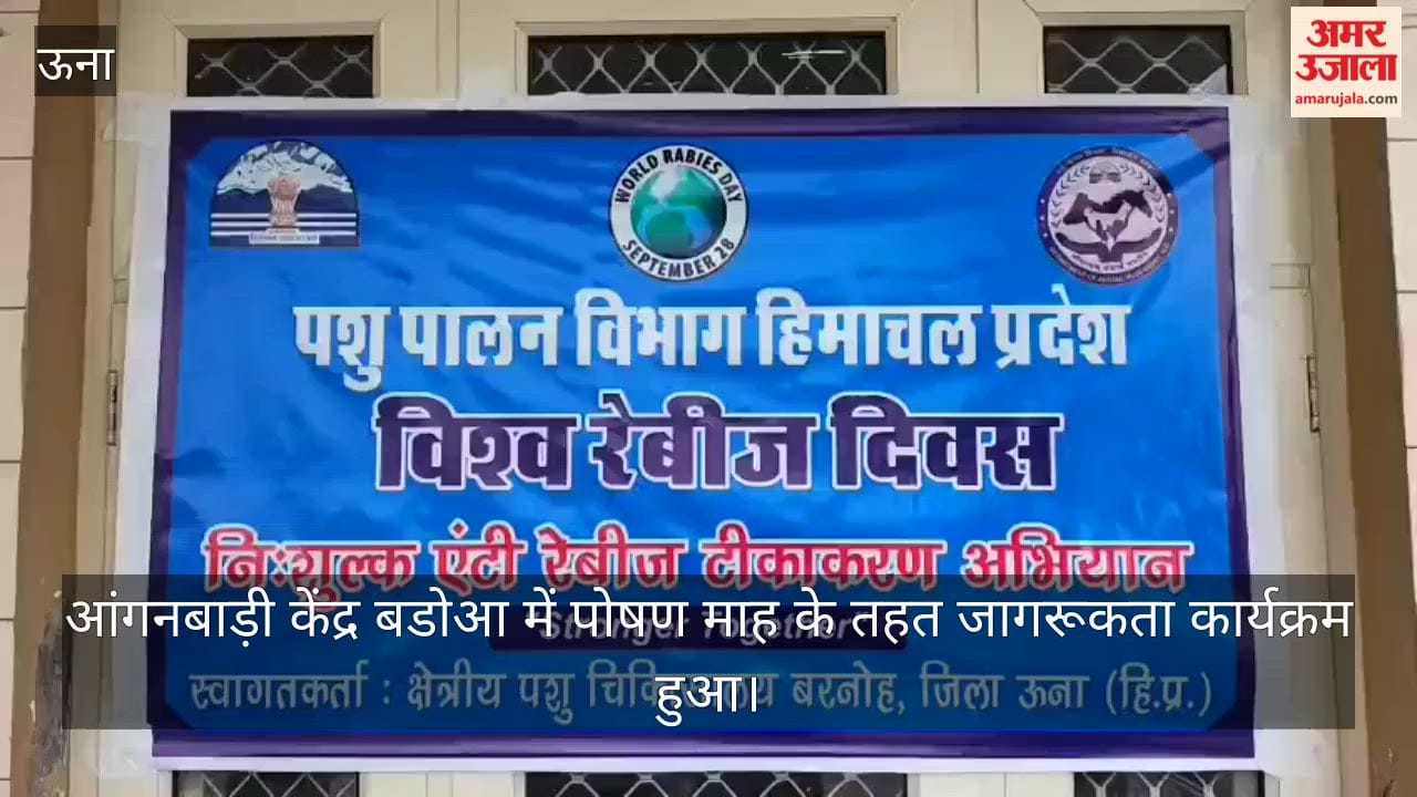 nutrition month awareness programme anganwadi badoa bangana una