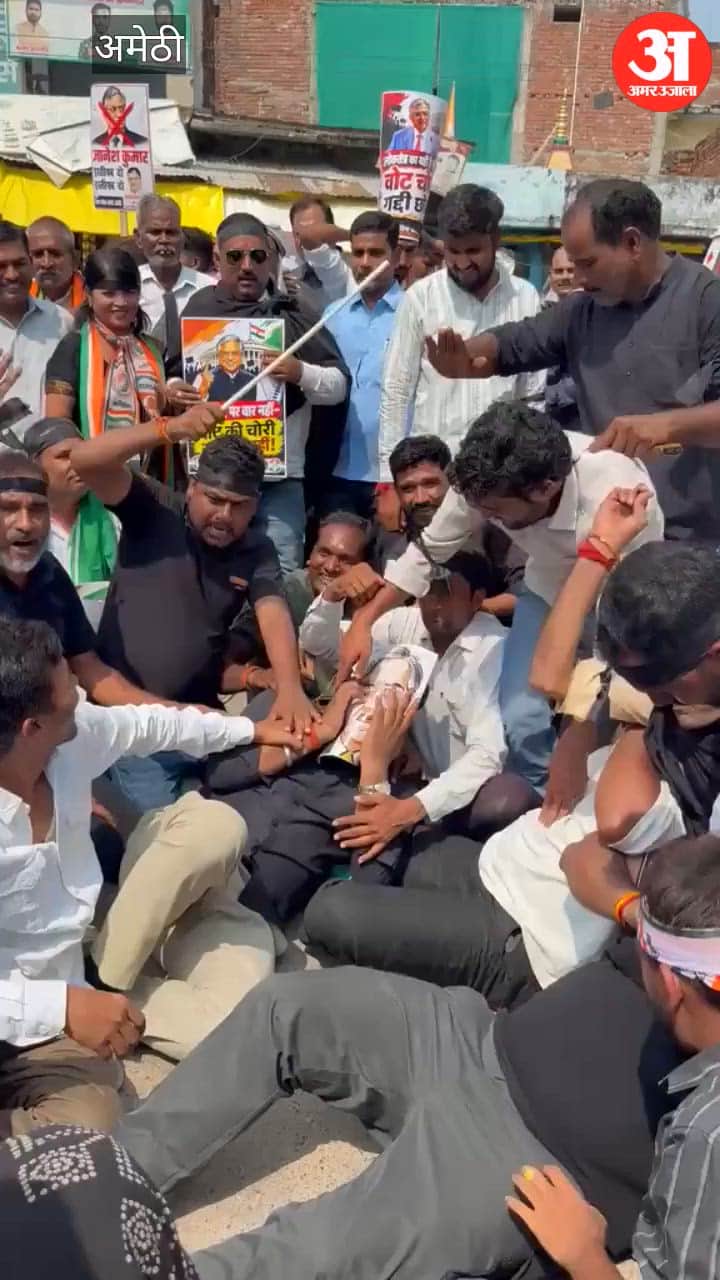 अमेठी में ज्ञानेश कुमार के खिलाफ कांग्रेसियों का प्रदर्शन, पुलिस से धक्का-मुक्की