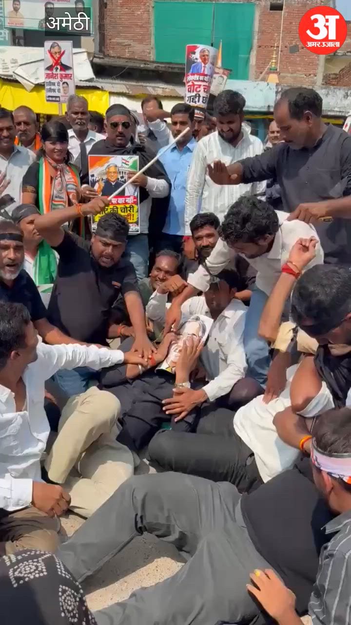 अमेठी में ज्ञानेश कुमार के खिलाफ कांग्रेसियों का प्रदर्शन, पुलिस से धक्का-मुक्की