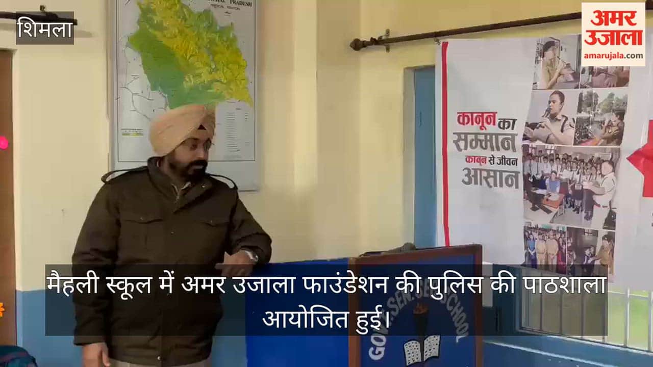 police ki pathshala mehli school drug abuse cyber crime awareness