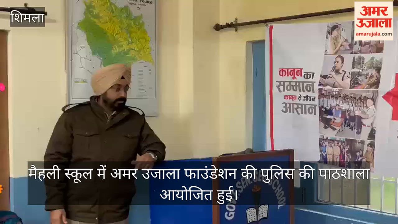 police ki pathshala mehli school drug abuse cyber crime awareness