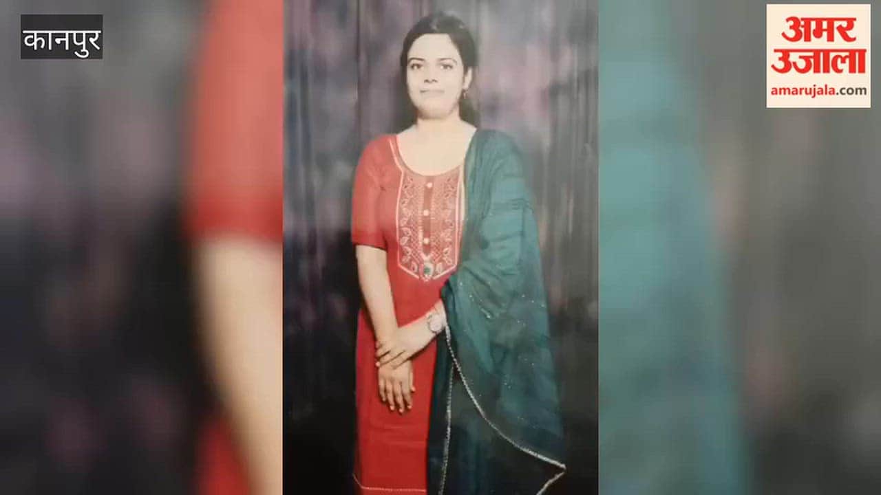 Married woman dies under suspicious circumstances