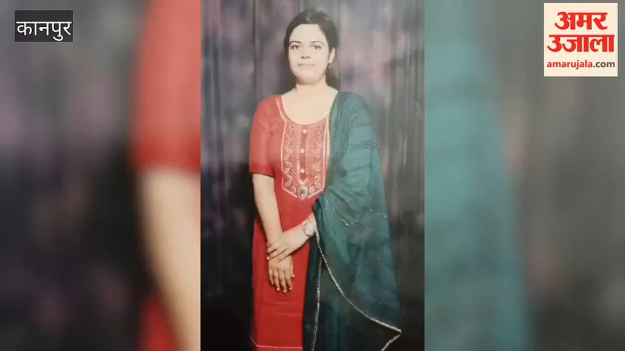 Married woman dies under suspicious circumstances