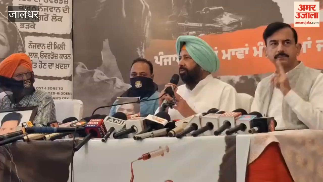 State President Kewal Dhillon lashed out at the government during the BJP's 'Jawab Mangdiyaan Maavan' (Mothers Seeking Answers) program in Jalandhar.
