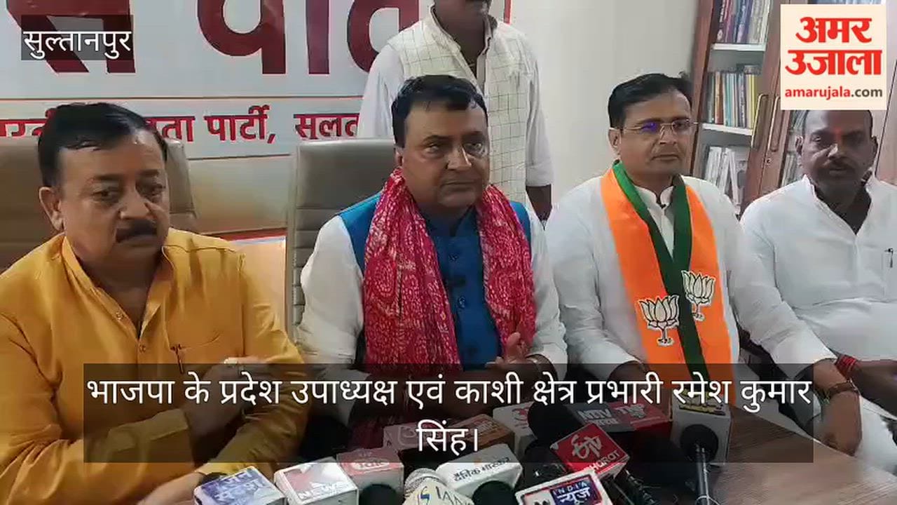 VIDEO: विपक्ष के पास कोई मुद्दा नहीं, हार की आशंका में बहाने तलाश रहा: रमेश सिंह